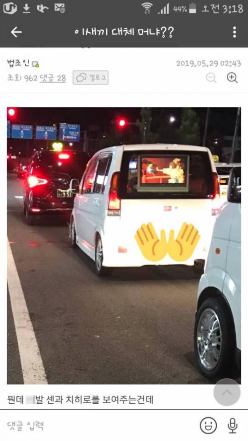 현대판 피리부는 사나이.jpg