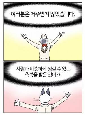 자신을 못생겼다 하지 마세요.jpg