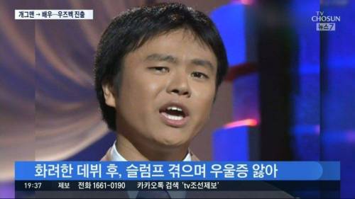 "사장님 나빠요" 블랑카, 정철규씨 근황.NEWS.jpg