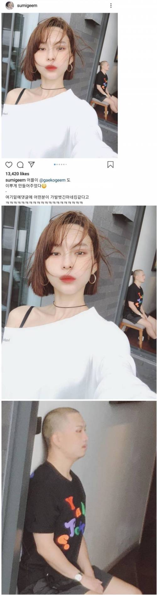 필터 먹고 예뻐진 개코.jpg