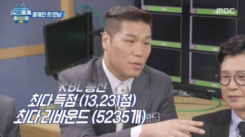 [스압] 운동선수 종목 부심.jpg