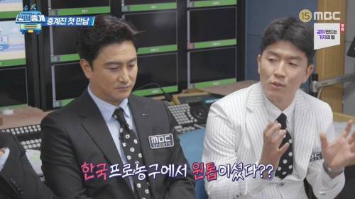 [스압] 운동선수 종목 부심.jpg