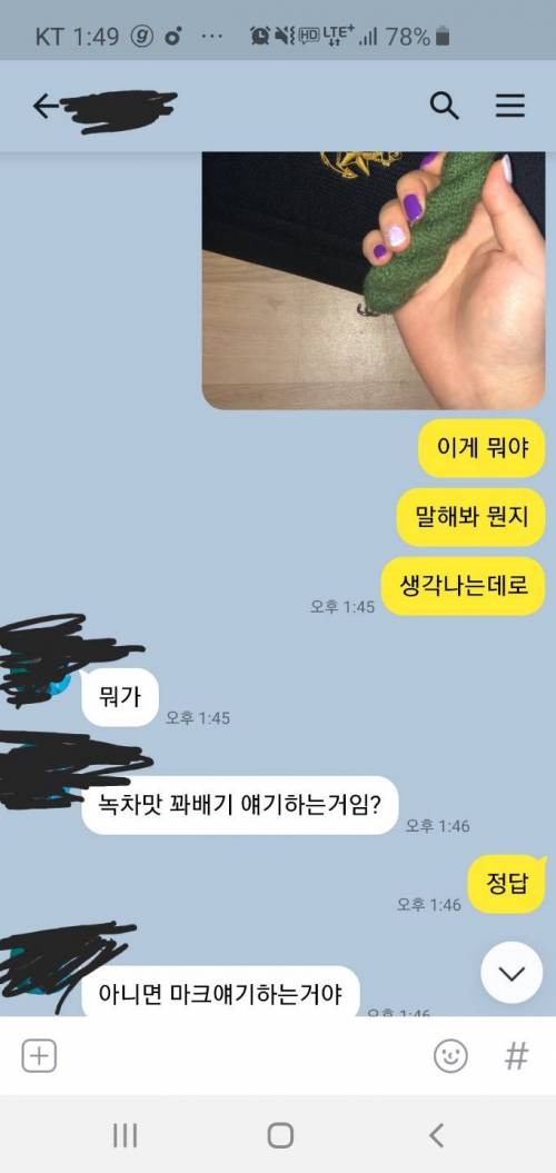 군필자 테스트.jpg