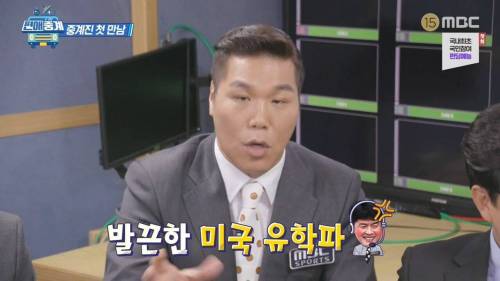 [스압] 운동선수 종목 부심.jpg