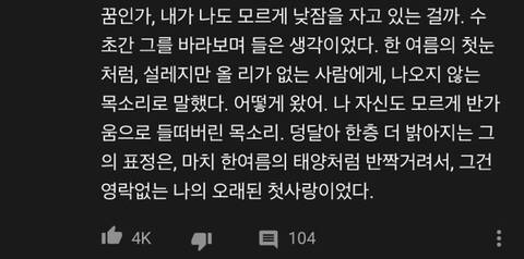 염정아 정우성 삼시세씨 첫만남 저세상 필력.txt