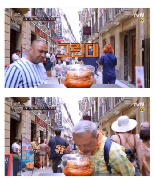 국뽕 최고존엄 김치 프로그램 시동건다 .jpg