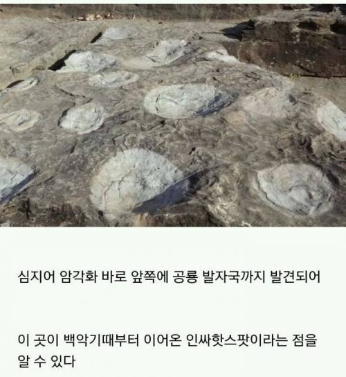 우리나라 핫플레이스라 온 사람들이 방명록에 글 남기고 가는곳