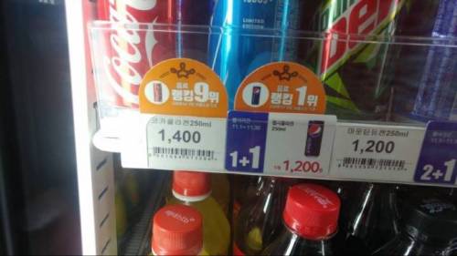 음료 랭킹 1위와 9위.jpg
