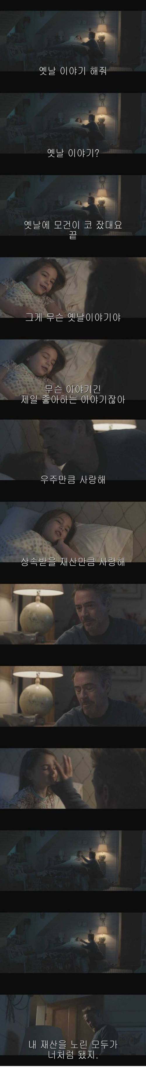 우주만큼 사랑해.jpg