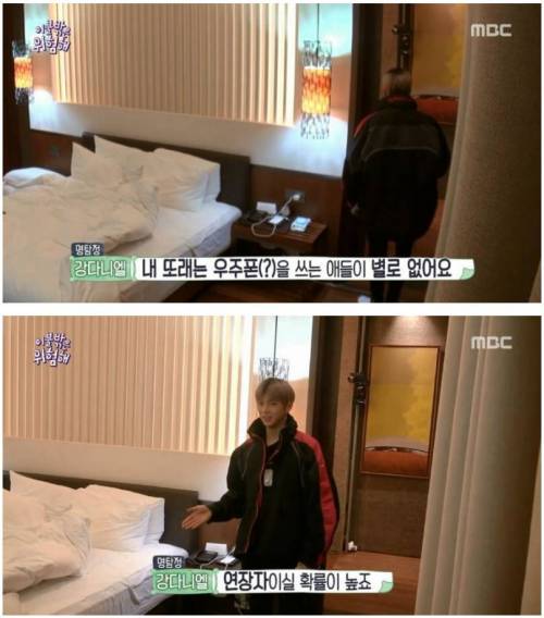 ????:갤럭시 그거 틀딱들이나 쓰는거 아닌가요ㅎ