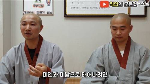 불교로 본 잘생긴사람.jpg