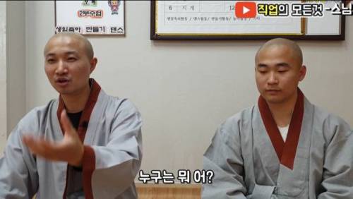 불교로 본 잘생긴사람.jpg