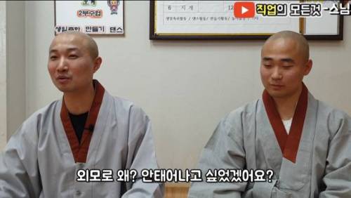 불교로 본 잘생긴사람.jpg