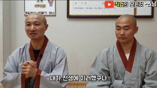 불교로 본 잘생긴사람.jpg