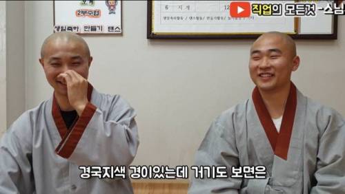 불교로 본 잘생긴사람.jpg