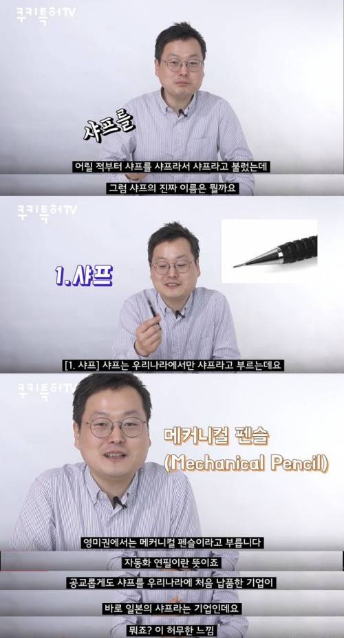우리가 전혀 몰랐던 일본식 이름.jpg