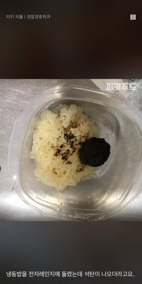 [스압] 지옥에서 온 요리대회.jpg