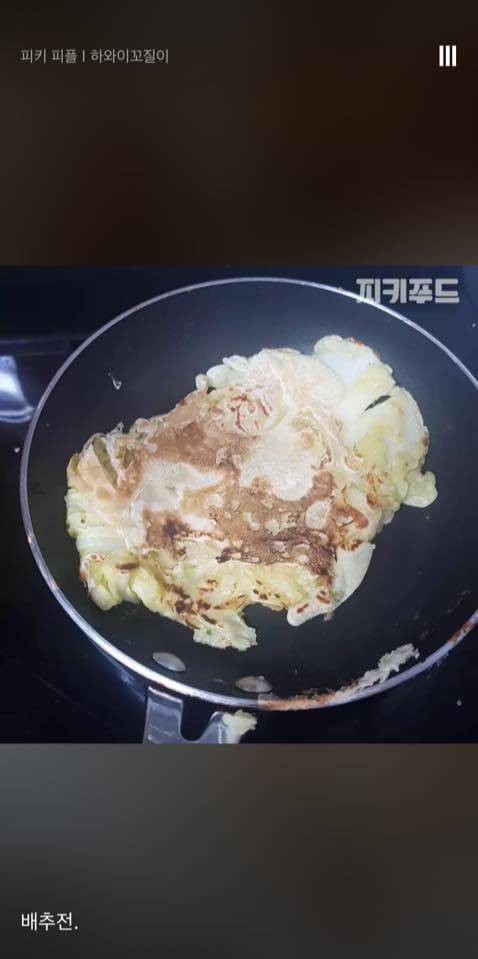 [스압] 지옥에서 온 요리대회.jpg