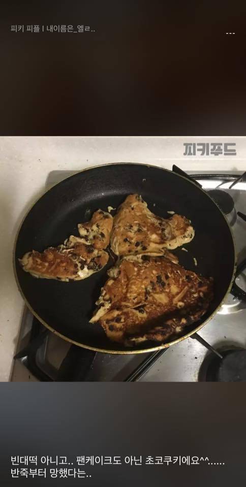 [스압] 지옥에서 온 요리대회.jpg