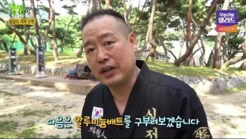 제천 격파왕.jpg
