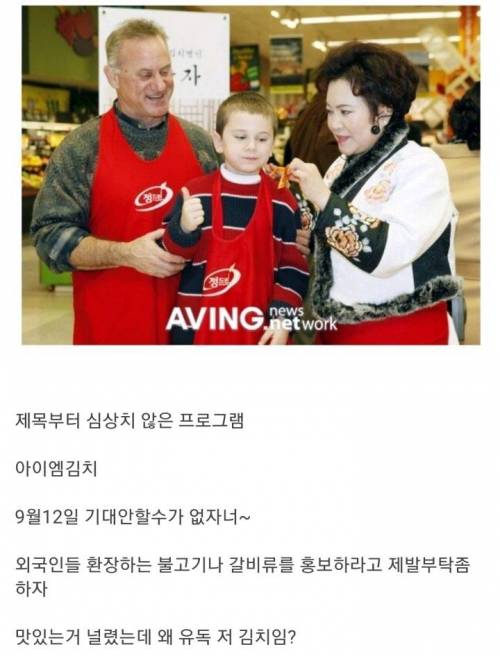 국뽕 최고존엄 김치 프로그램 시동건다 .jpg