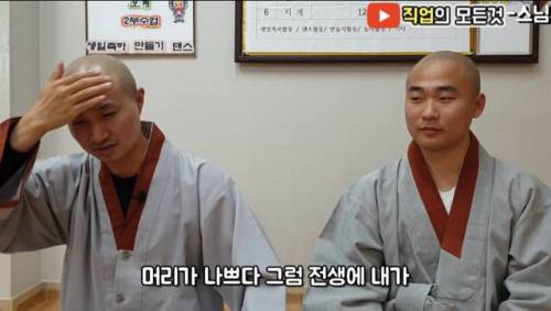 불교로 본 잘생긴사람.jpg