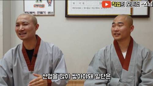 불교로 본 잘생긴사람.jpg
