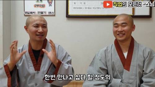 불교로 본 잘생긴사람.jpg