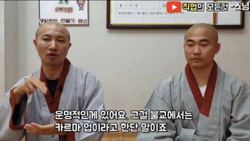 불교로 본 잘생긴사람.jpg