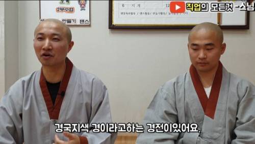 불교로 본 잘생긴사람.jpg
