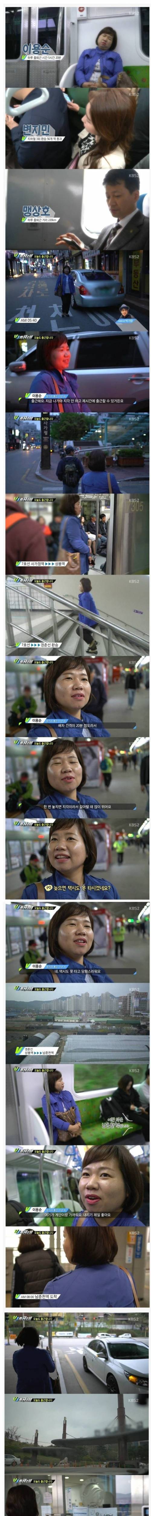 [스압] 오늘도 출근합니다.jpg