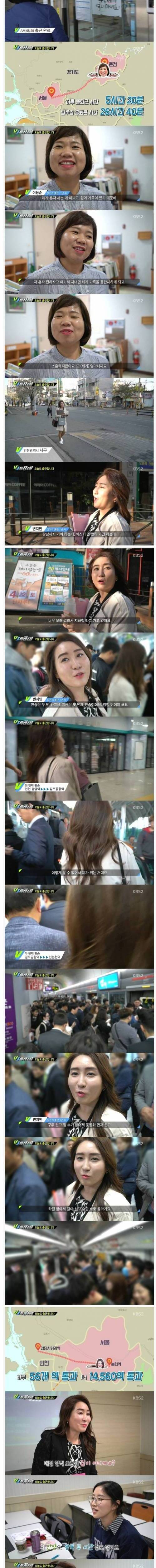 [스압] 오늘도 출근합니다.jpg