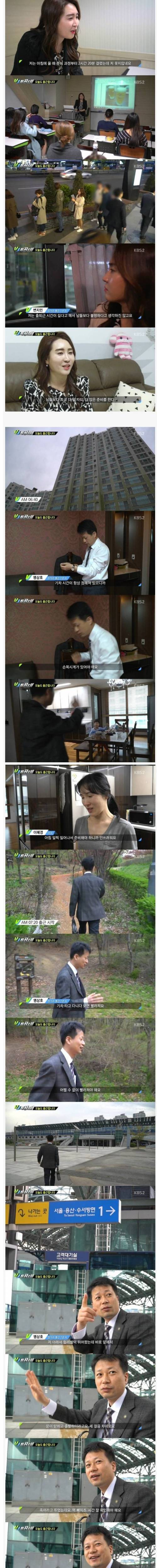 [스압] 오늘도 출근합니다.jpg
