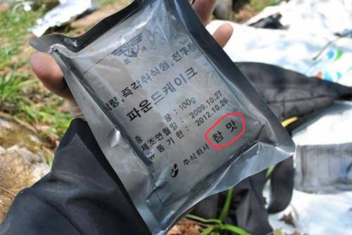 제조사가 익숙한 파운드케이크.jpg