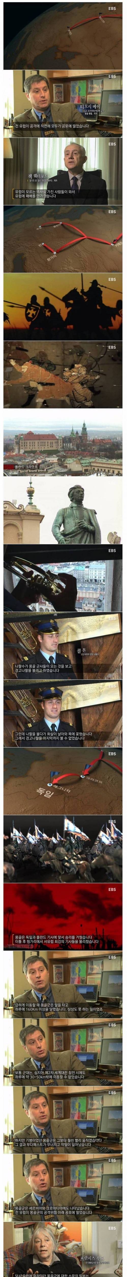 [스압] 인류 최강의 군대 몽골군.jpg