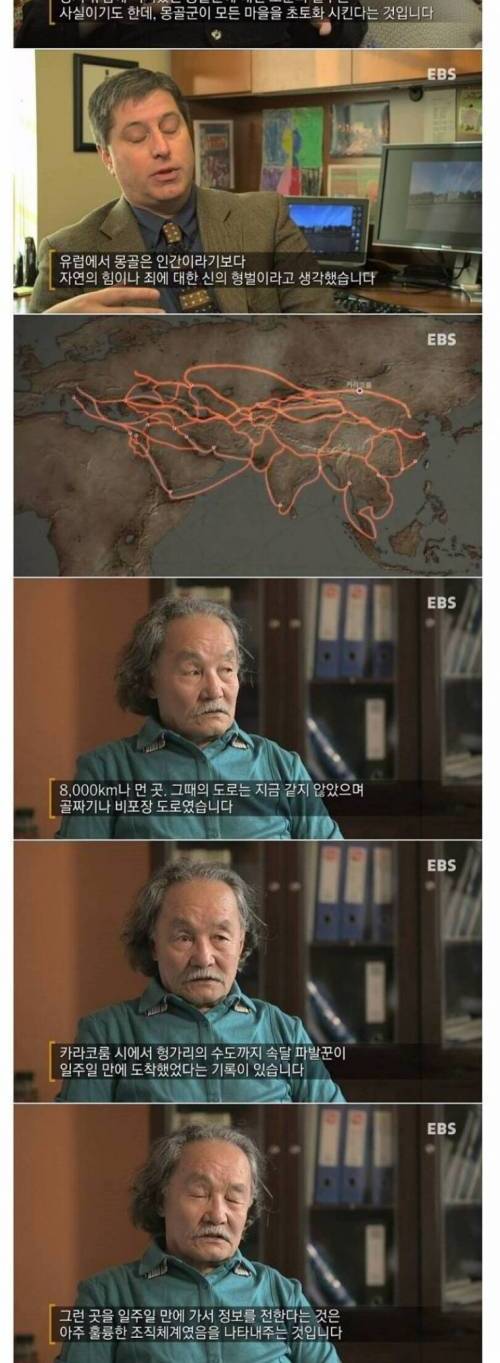 [스압] 인류 최강의 군대 몽골군.jpg