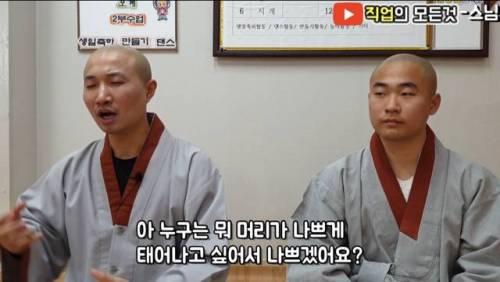 불교로 본 잘생긴사람.jpg