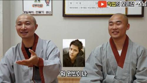 불교로 본 잘생긴사람.jpg