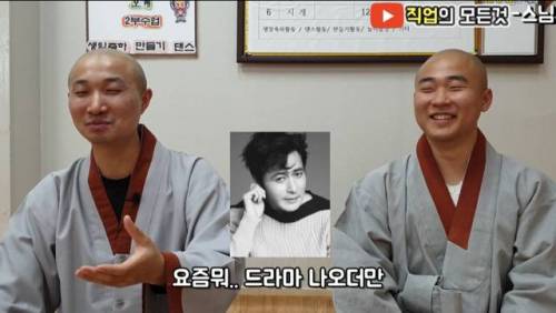 불교로 본 잘생긴사람.jpg