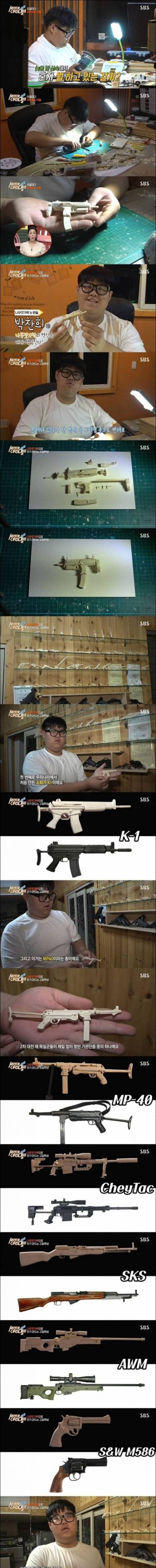 [스압] 나무젓가락 무기.jpg