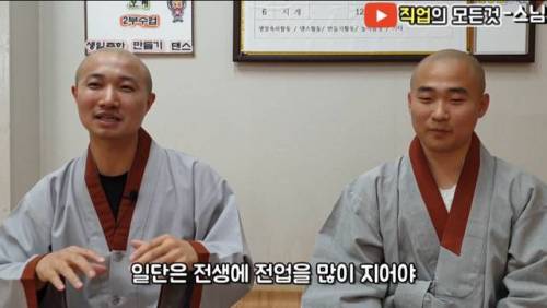 불교로 본 잘생긴사람.jpg