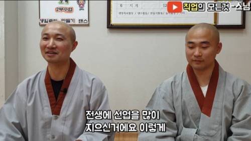 불교로 본 잘생긴사람.jpg