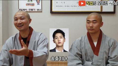 불교로 본 잘생긴사람.jpg