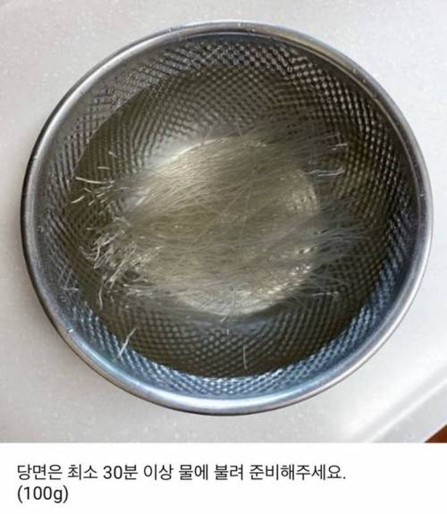 10분만에 잡채 만들어보기.jpg