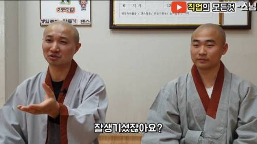 불교로 본 잘생긴사람.jpg