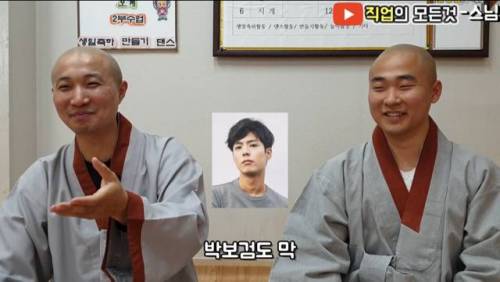 불교로 본 잘생긴사람.jpg