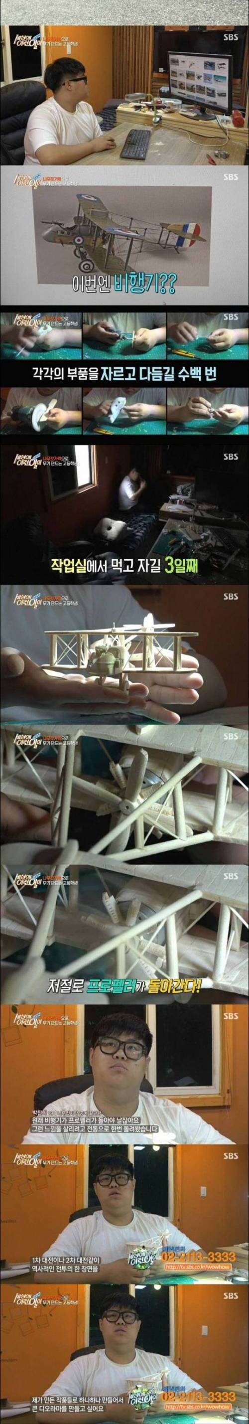 [스압] 나무젓가락 무기.jpg