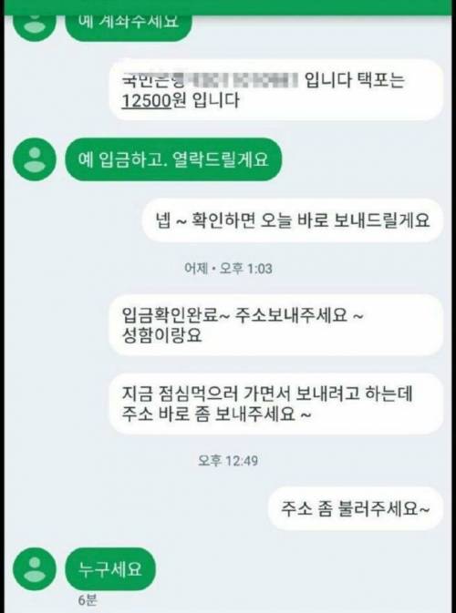 익명 기부.jpg