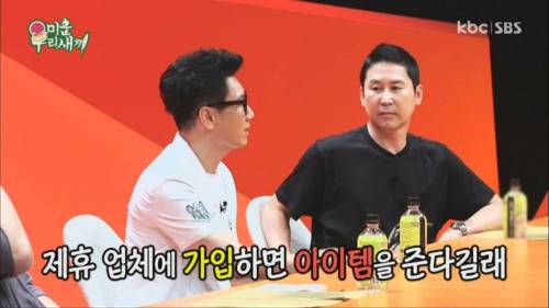 사이버 아내 때문에 오해받은 지석진.jpg
