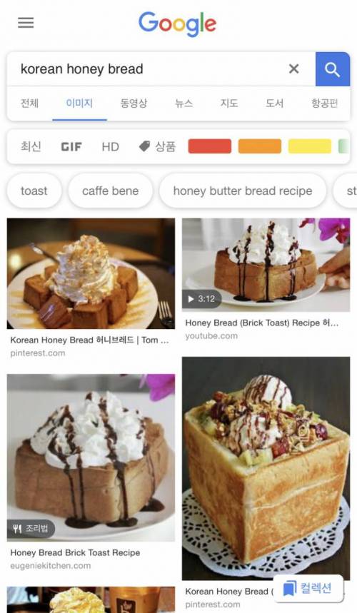 의외의 한식.jpg